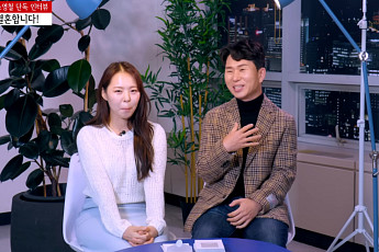 '나는 솔로' 28기 돌싱 커플, 파경 소식 전했다⋯