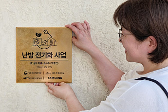 유럽서 키운 히트펌프…삼성·LG, 국내 주거시장 공략 ‘속도’
