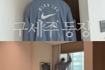 아옳이, 유튜브에 등장한 남자친구⋯훈훈 기럭지에 구독자들 대만족