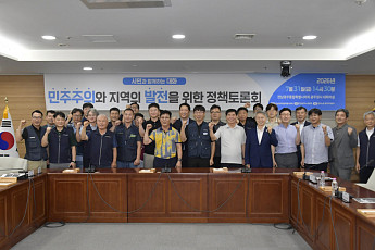 박만 통합특별시의원, 지방은행 공공성·노동 상생 방안 논의