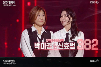 '불명' 박미경&신효범, '유리상자' 3연승 막았다⋯역대급 콜라보로 최종 우승