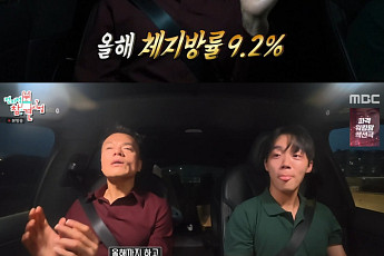 '전참시' 박진영, '워터밤' 중단 선언⋯