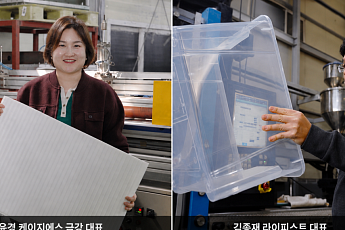 쿠팡에 PB 유통 맡기고 中企는 ‘기술개발 전념’…상생 모델 ‘선순환’