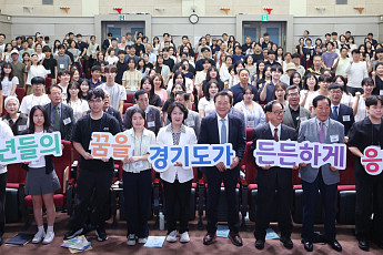 경기도민 자녀 463명에 장학금 16억… 추미애 