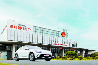 소비자분쟁조정위 “롯데렌탈, 상조 결합상품 할부금 30% 감액하라”