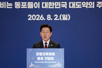 이 대통령, 독일 동포들에 “여러분이 대한민국 경쟁력의 핵심”