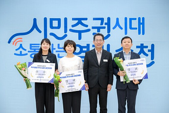 시민체감 적극행정...순천시 우수공무원 수상