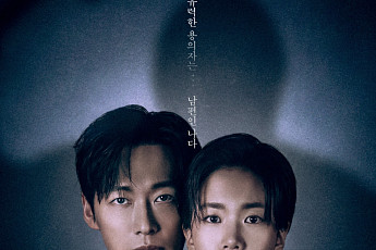 '결혼의 완성' 7.5% 최고 시청률⋯남궁민ㆍ이설 눈물의 화해