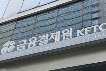 금융결제원 