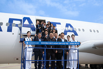 파라타항공, 5호기 A330-200 도입…미주 노선 취항 준비 속도