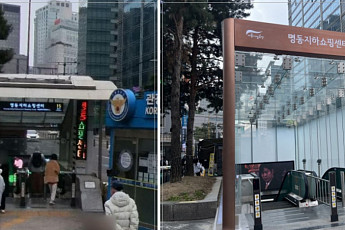 서울시, 명동 새단장 완료⋯노원·도봉 등 2027년 디자인경관사업 추진