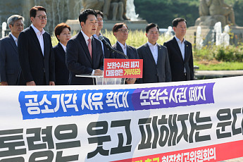 장동혁 