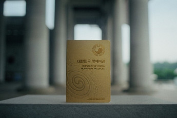 빙그레, 광복 81주년 맞아 독립유공자 30인 '명예여권' 만든다
