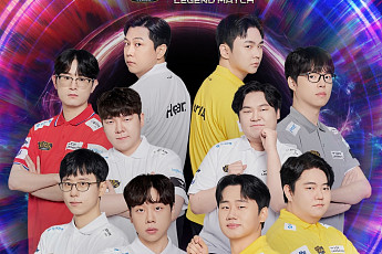 LCK 레전드 매치 D-1⋯일정ㆍ좌석ㆍ직관 이벤트 총정리