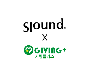 슬라운드, 기빙플러스에 이불 347점 기부…취약계층 자립 지원