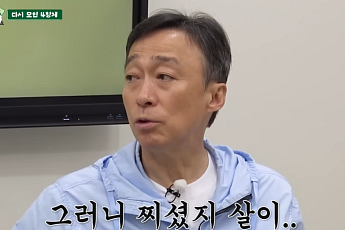'풍향중' 시작부터 터졌다⋯2시간 수다도 보게 한 '뜬뜬'의 힘 [엔터로그]