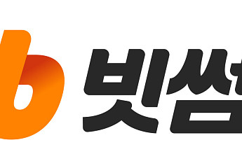 빗썸, 2028년 IPO 완료 목표…내년 상장 예비심사 청구