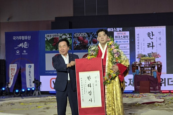 ‘23연승 신기록’ 김무호, 문경서 통산 14번째 한라장사 등극