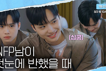 '내 남은 연애' 첫방부터 눈물바다⋯암 투병 고백에 오열