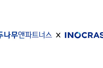 두나무앤파트너스, 이노크라스 후속 투자…누적 145억원 집행