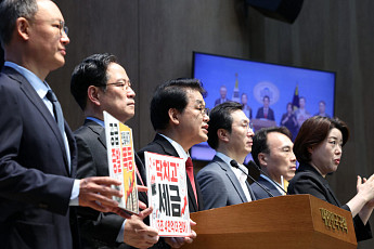 국민의힘 