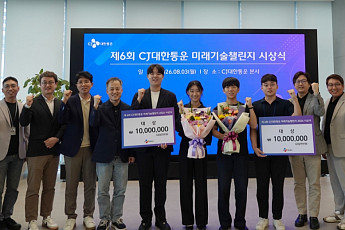 AI로 물류 현장 문제 해결⋯CJ대한통운 '미래기술챌린지' 208개팀 몰렸다