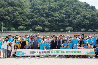 에쓰오일, 화천서 황쏘가리 치어 5000마리 방류