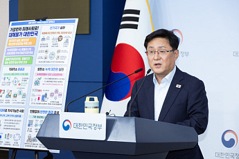 김성환 기후장관 