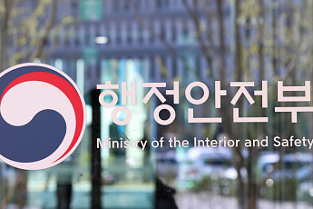 중수청 개청단, 2874명 규모 직제·임용령 제정안 마련⋯5일 입법예고