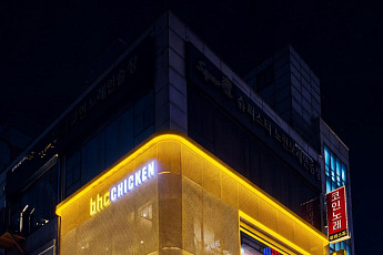 bhc, 강남역에 첫 플래그십…‘올데이 치킨’ 승부수