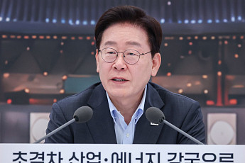 이 대통령 “초격차 산업지도 지방 중심으로”…핵심광물 공급망 재편 [종합]