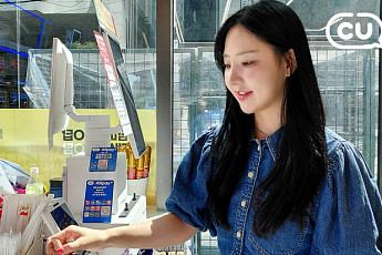 CU, 15년간 모인 사랑의 동전 모금액 28억 달성