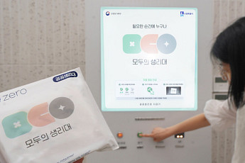 이재준 수원시장 