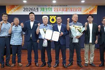 수원축협 제10대 상임이사에 임효상…