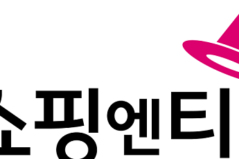 쇼핑엔티, 소외계층 지원 위한 기부 나눔 바자회