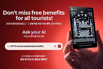 롯데백화점, 생성형 AI 내 검색 강화로 외국인 관광객 접점 확대
