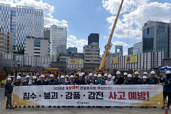 서울시, 해체·굴토 등 공사장 1094곳 안전점검 완료