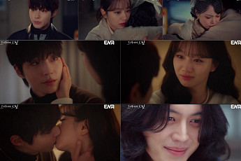 '그대에게 드림' 황인엽, 이혜리와 비밀 연애 시작⋯촬영장서 질투 폭발