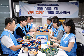 상미당홀딩스, 폭염 취약계층에 건강꾸러미 200개·생수 2000개 전달