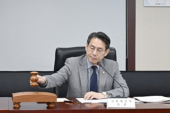 남극조약협의당사국회의 등 국제행사 국비 지원 타당성 심사 통과