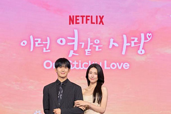 정해인 