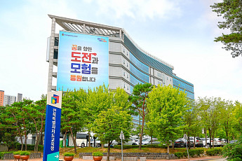 전북교육청, 2027학년도 신규교사 307명 선발…전년보다 144명 감소