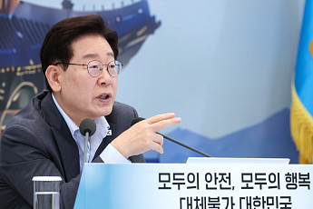 정부, 촉법소년 연령 하향 추가 의견수렴⋯여론조사 방식 검토