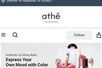 LF 아떼, 해외 매출 2.3배 성장…미국 매출 42배 '껑충'