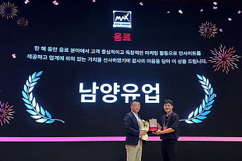 남양유업, '맥스서밋 2026' 음료 부문 수상…단백질 음료 거래액 158%↑