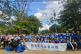삼성서울병원, 스리랑카 의료취약지서 제25차 해외의료봉사