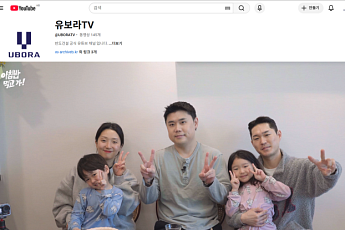 반도건설, 온라인 채널 고객 참여형으로 개편…유튜브 조회수 155만회