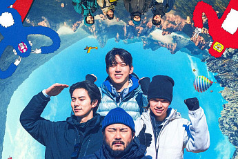 카더가든X도운, 첫 등산부터 '하차 선언'⋯'대등왜' 18일 공개