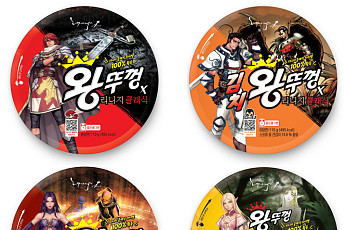 팔도 '왕뚜껑 리니지 클래식 에디션'·맥도날드 '진주 고추 크림치즈 버거' 외[나왔다 신상]