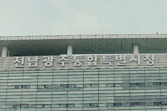 전남광주통합특별시, 시민 추천 부시장 후보 2명 지명